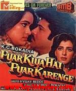Pyar Kiya Hai Pyar Karenge 1986 song download